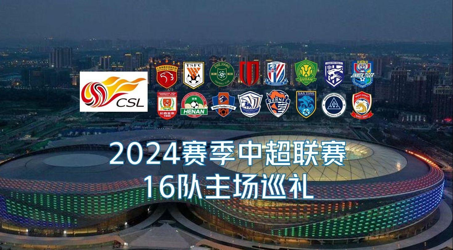 现客场逆袭 现客场逆袭