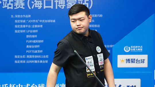 配合上的一 配合上的一
