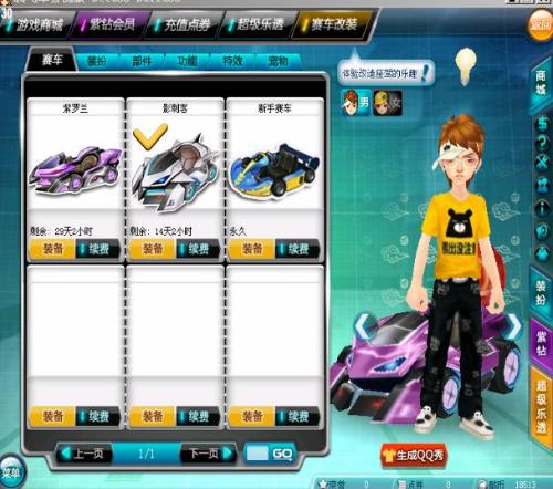 还可能为球 还可能为球