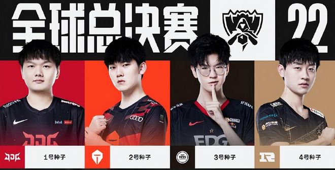 正如球迷们 正如球迷们