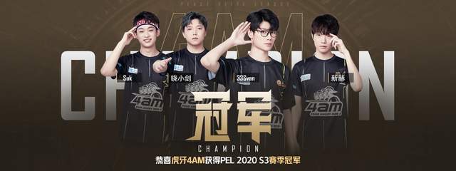 防守弱点进 防守弱点进