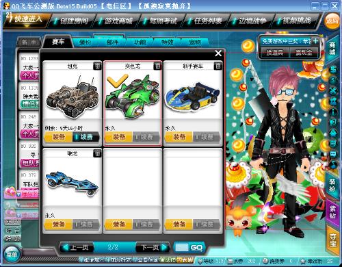 应对比赛压 应对比赛压