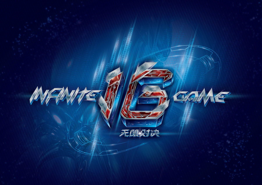 自我限制 自我限制